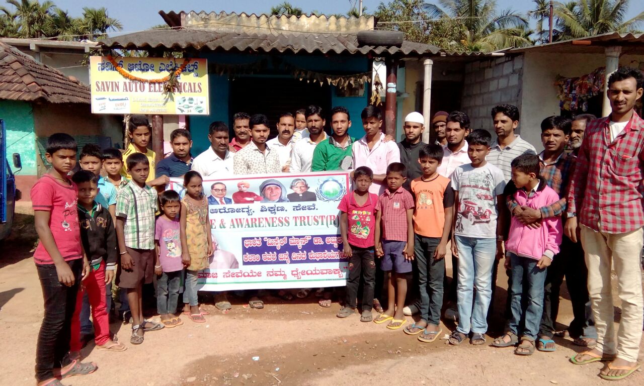 ಪೀಸ್ ಆ್ಯಂಡ್ ಎವರ್‌ನೆಸ್ ಟ್ರಸ್ಟ್‌ನಿಂದ ಕಲಾಂ ಜನ್ಮ ದಿನಾಚರಣೆ